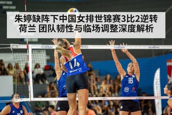 volleyball spike action