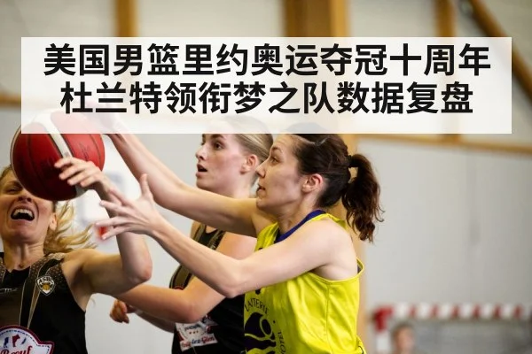 basketball game action（nine game）