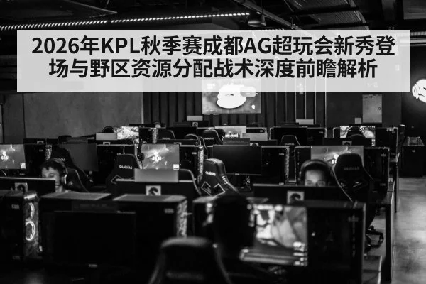 esports team gaming arena（nine game）