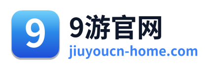 9游官网 Logo
